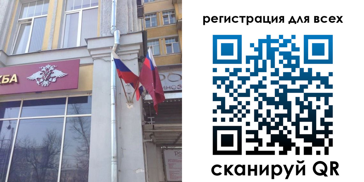 прописка штамп в Дрезне