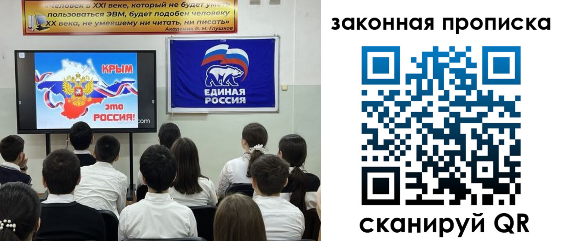 временная регистрация адрес в Дрезне