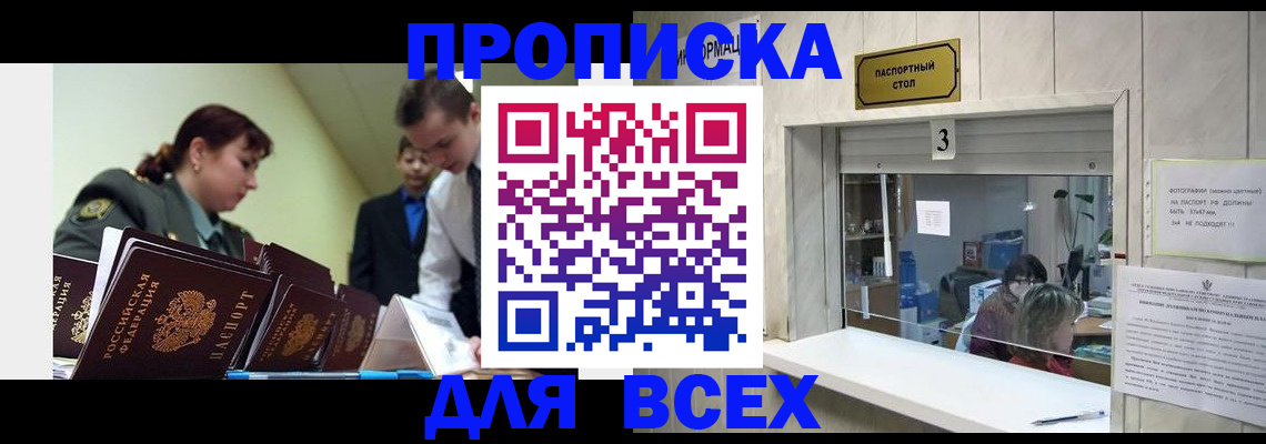 регистрация для школы в Дрезне